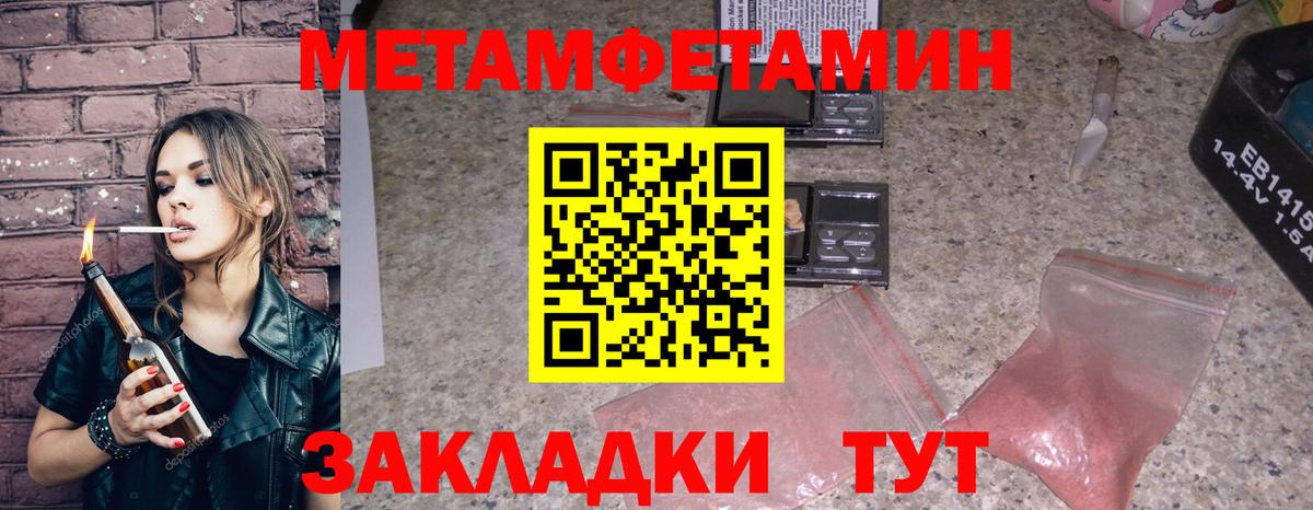 Киселёвск  Amphetamine  Вход с VPN  Амфетамин Premium 