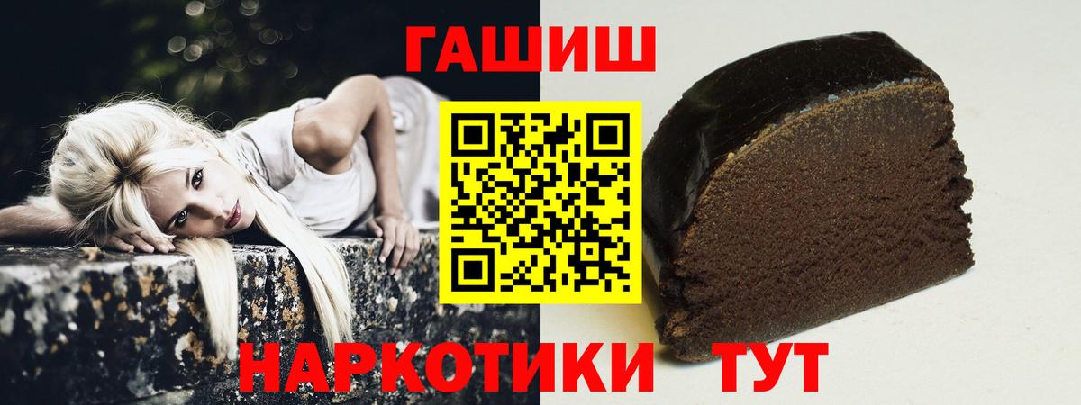 ГАШ убойный Киселёвск