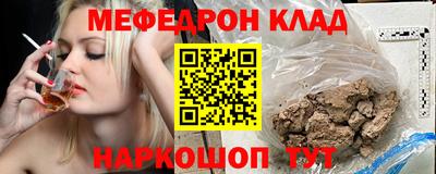 кокс Кимры