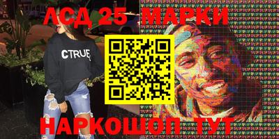 мефедрон мука Кинель