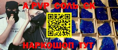 мефедрон мука Кинель