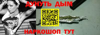 мефедрон мука Кинель