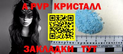 мефедрон мука Кинель