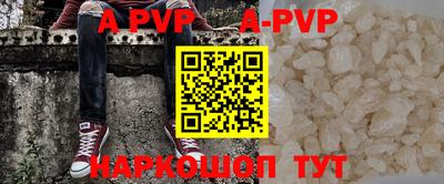 мефедрон мука Кинель