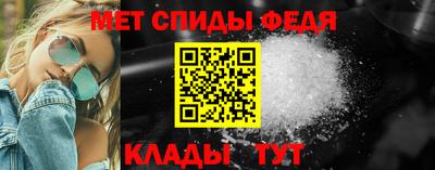 мефедрон мука Кинель