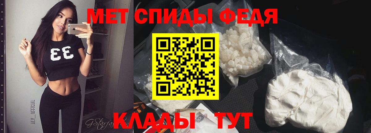 МЕТАМФЕТАМИН Methamphetamine  МЕТАМФЕТАМИН Methamphetamine  Вход с VPN  Киселёвск 