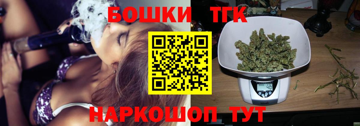 Марихуана марихуана Киселёвск